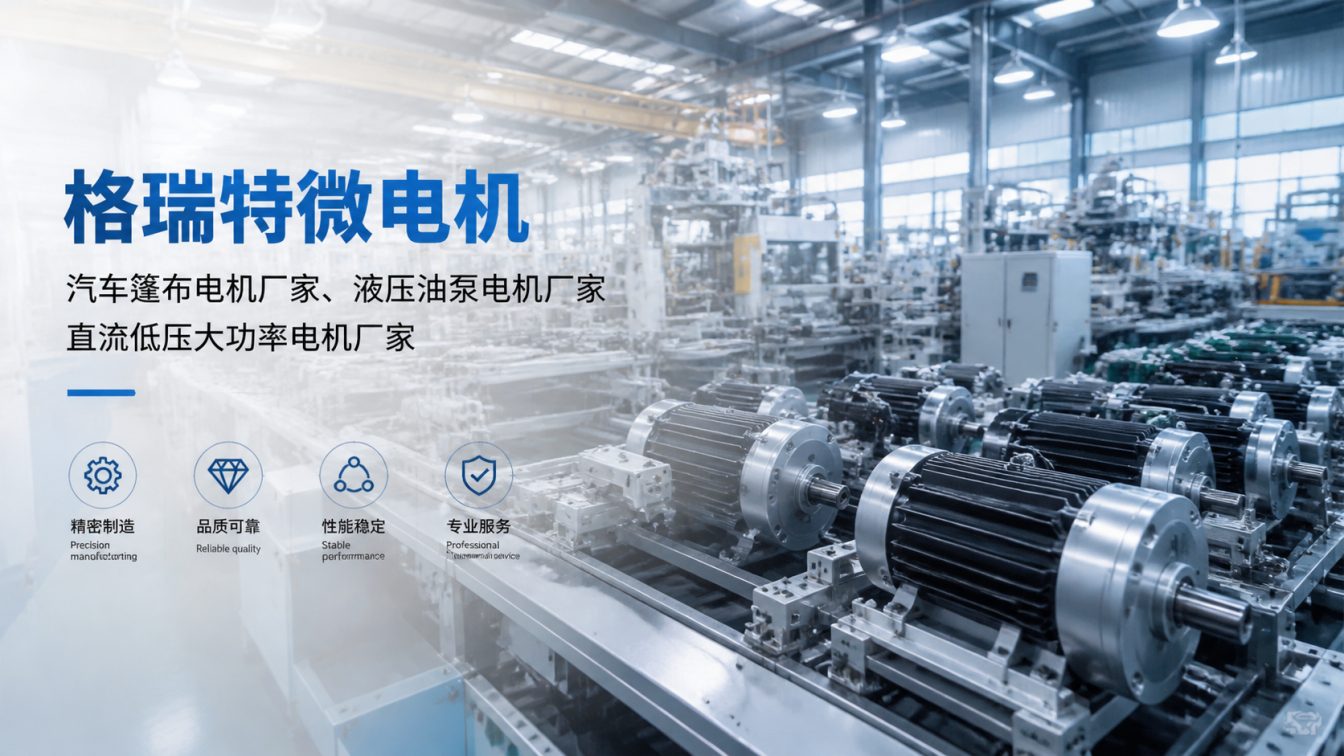 商洛为特种装备提供驱动方案